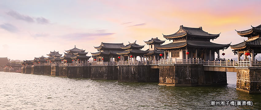 潮州湘子橋